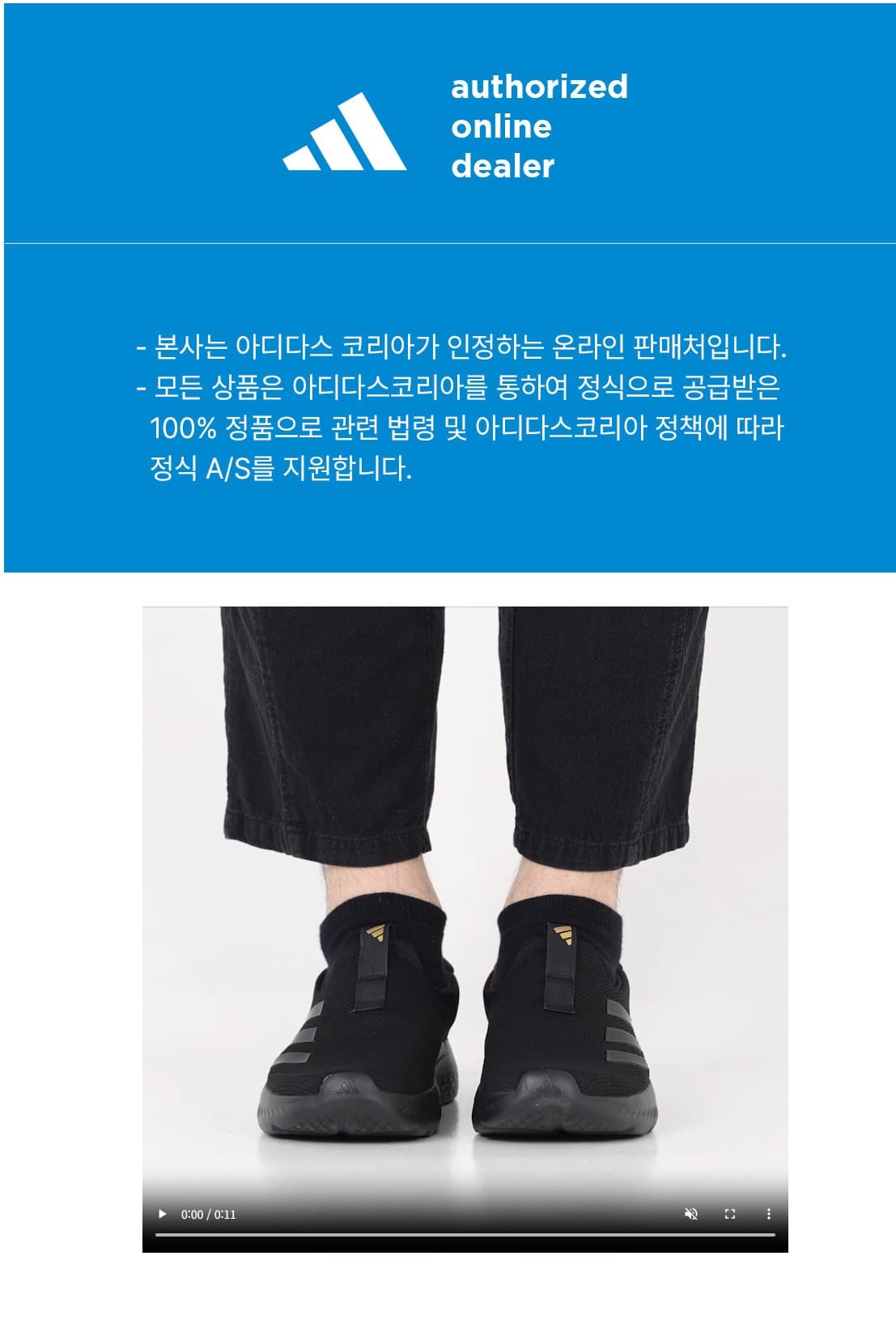 클라우드폼 무브라운저 상세 이미지